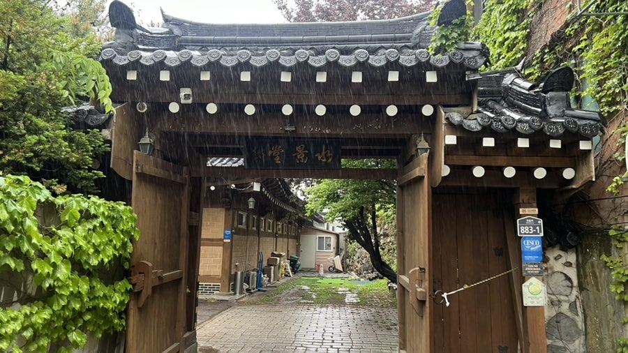 수경당 사진 1