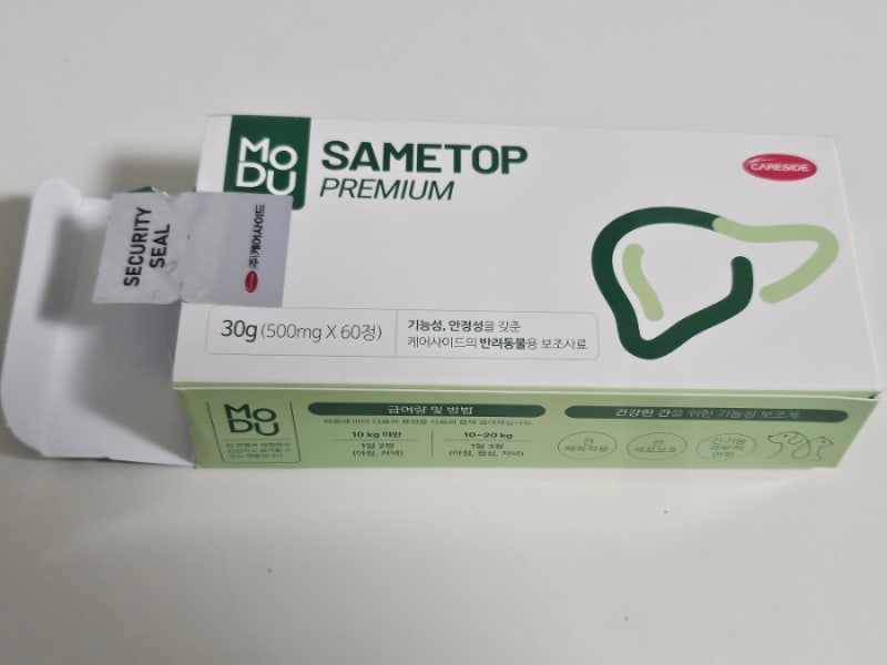 강아지사메탑 간 보조영양제 모두 사메탑 프리미엄 으로 변경후기