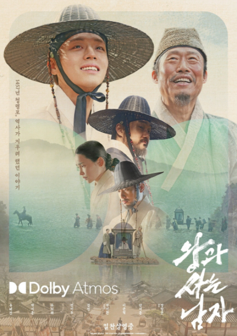  연휴에 보기 좋은 영화 추천 감성·스릴·코미디 정리
