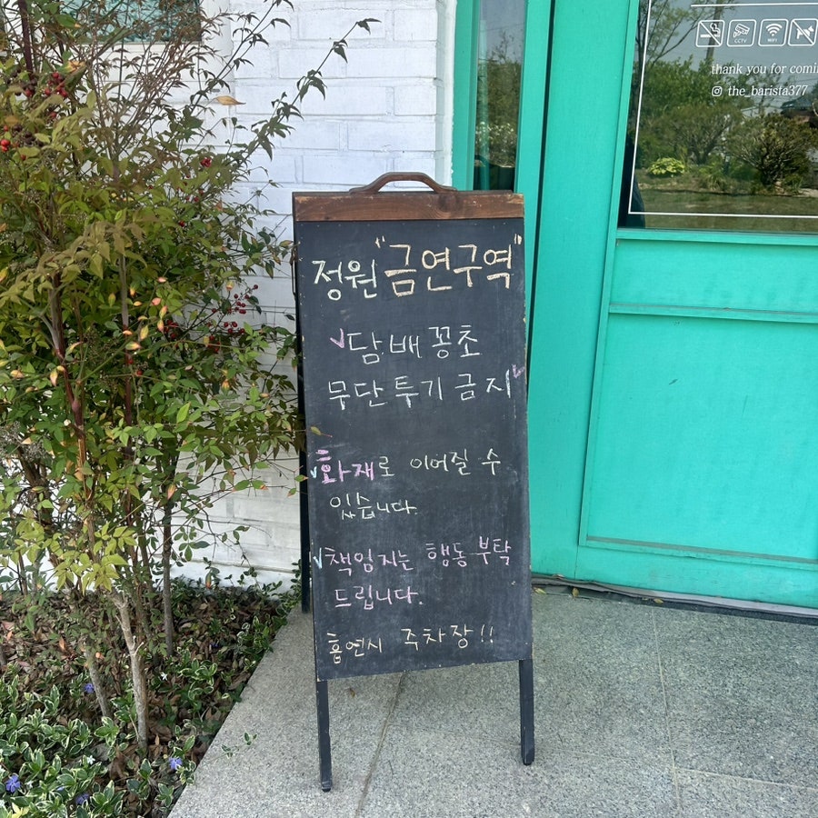 더바리스타카페 사진 4