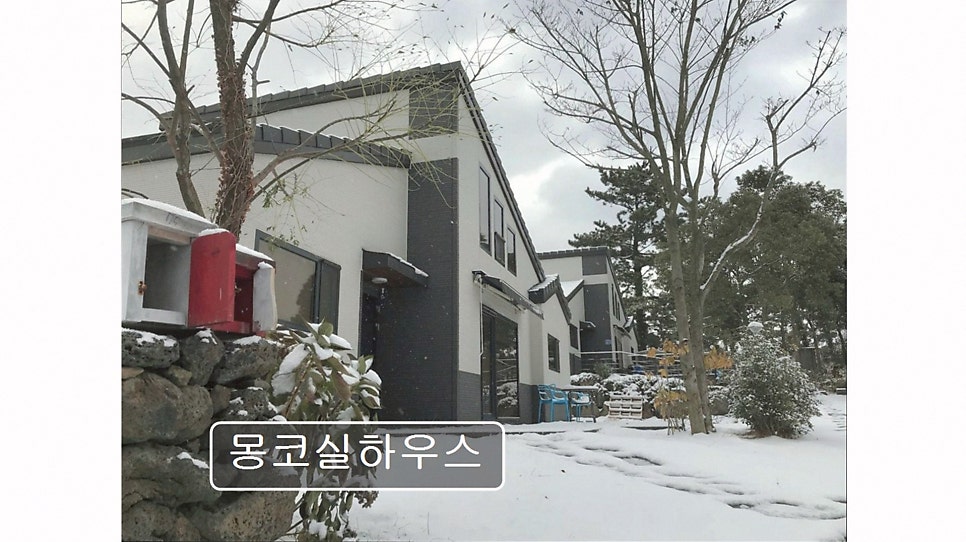 몽코실하우스 사진 4