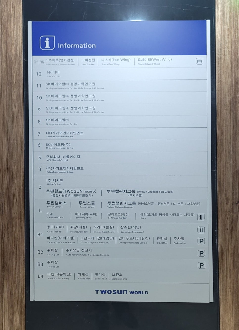 해담가 사진 3