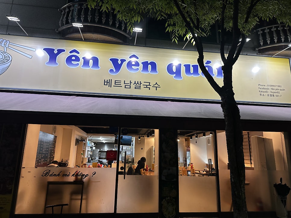 엔엔관 사진 1