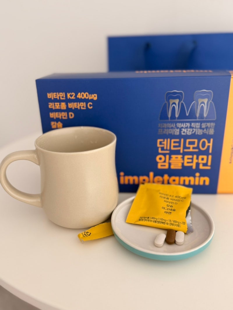 잇몸뼈영양제 덴티모어 임플타민 부모님 임플란트 비타민 어버이날 선물