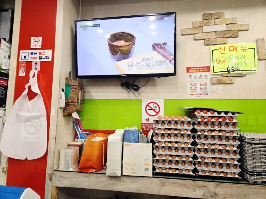 깨순이김밥 삼례점 사진 3