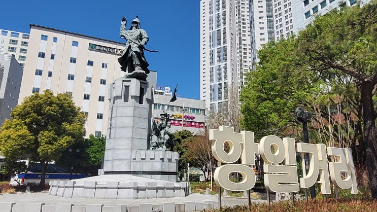  [부산 동구] 부산 역사 산책 - 초량역 항일거리 (정발장군 동상, 평화의 소녀상, 강제징용 노동자상)