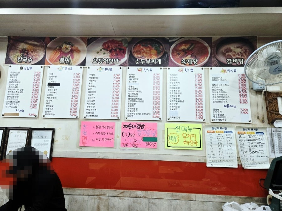 깨순이김밥 삼례점 사진 2