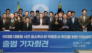 이재명 <b>공소취소</b>가 민심에 미치는 영향