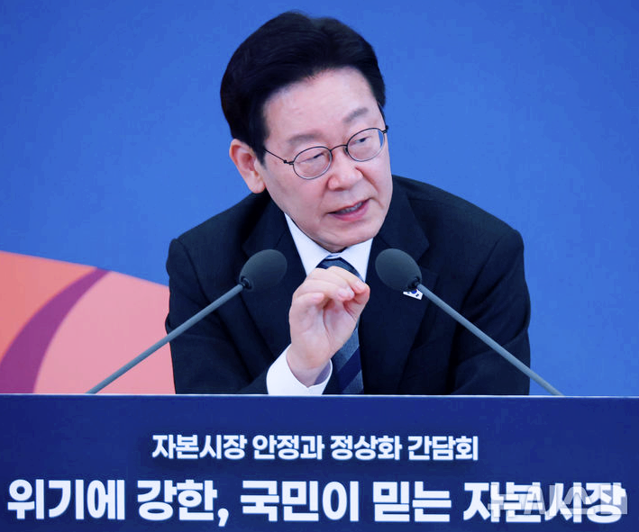 이재명 대통령 <b>주식 결제주기 단축</b> 강조 T+1, 내 돈 하루 더... 