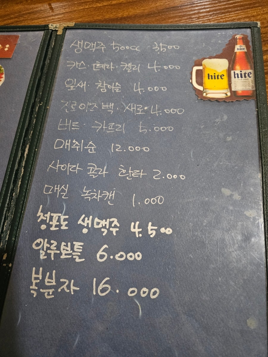 투싼 삼학점 사진 3