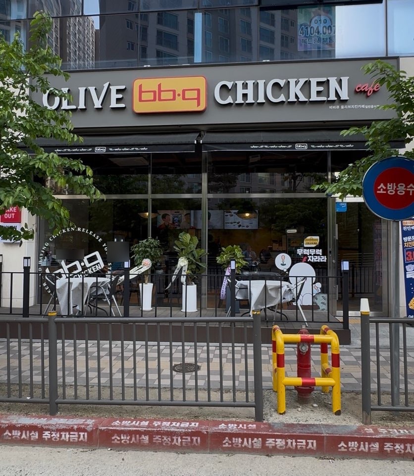BBQ 천안백석올리브점 사진 1