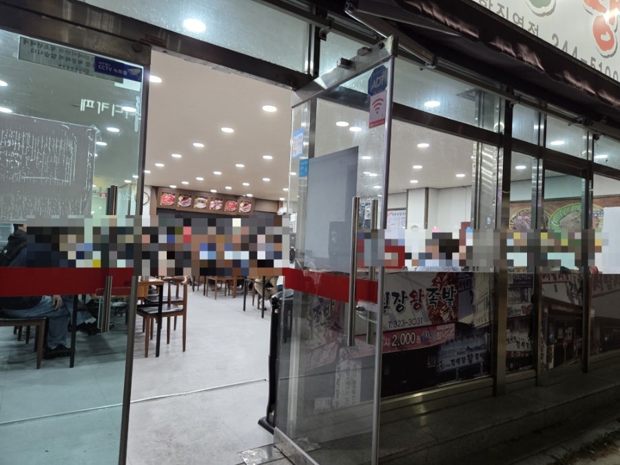 김실장왕족발 포항직영점 사진 3
