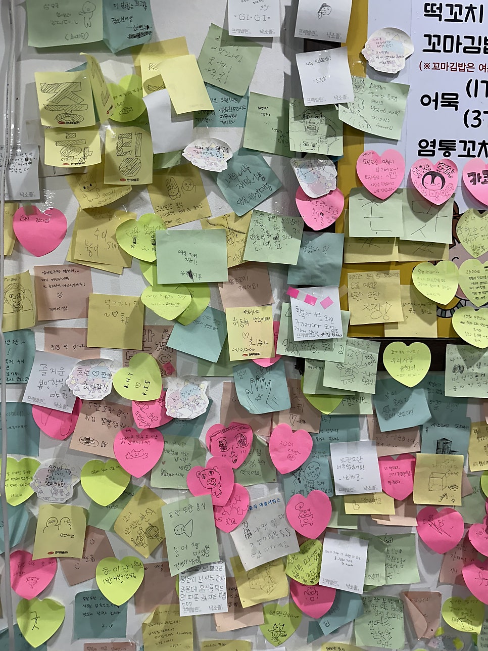 도란도란분식 사진 3