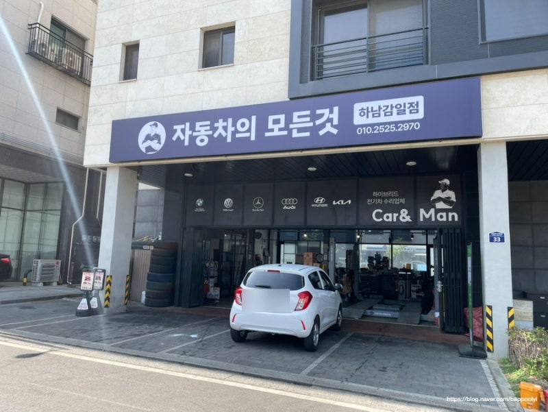 마후라 교체비용, 자동차 배기 전체 교체 스파크 가격 공유