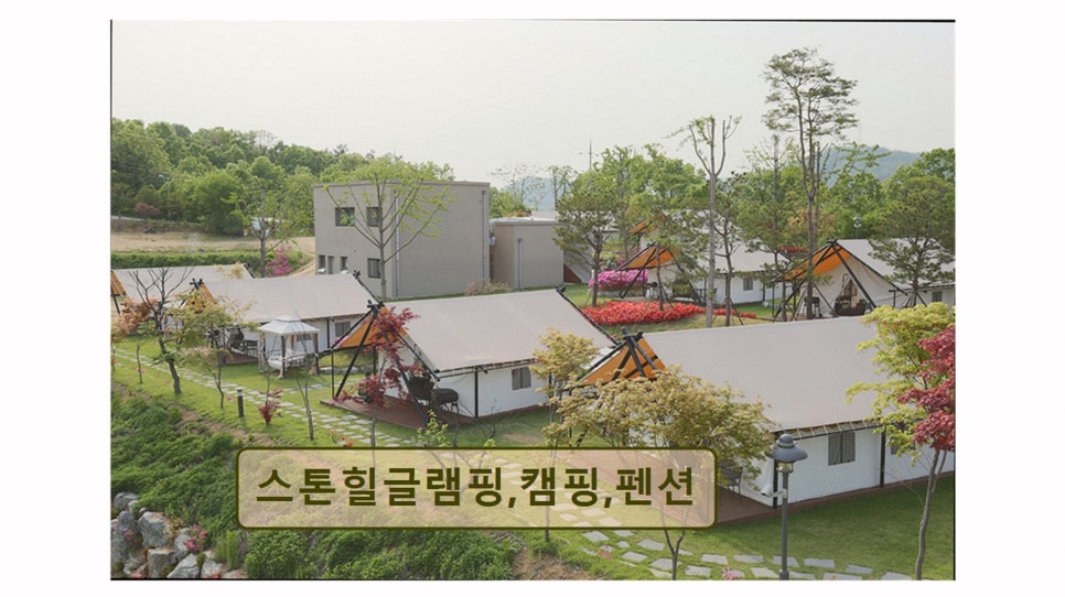 스톤힐 펜션 사진 2