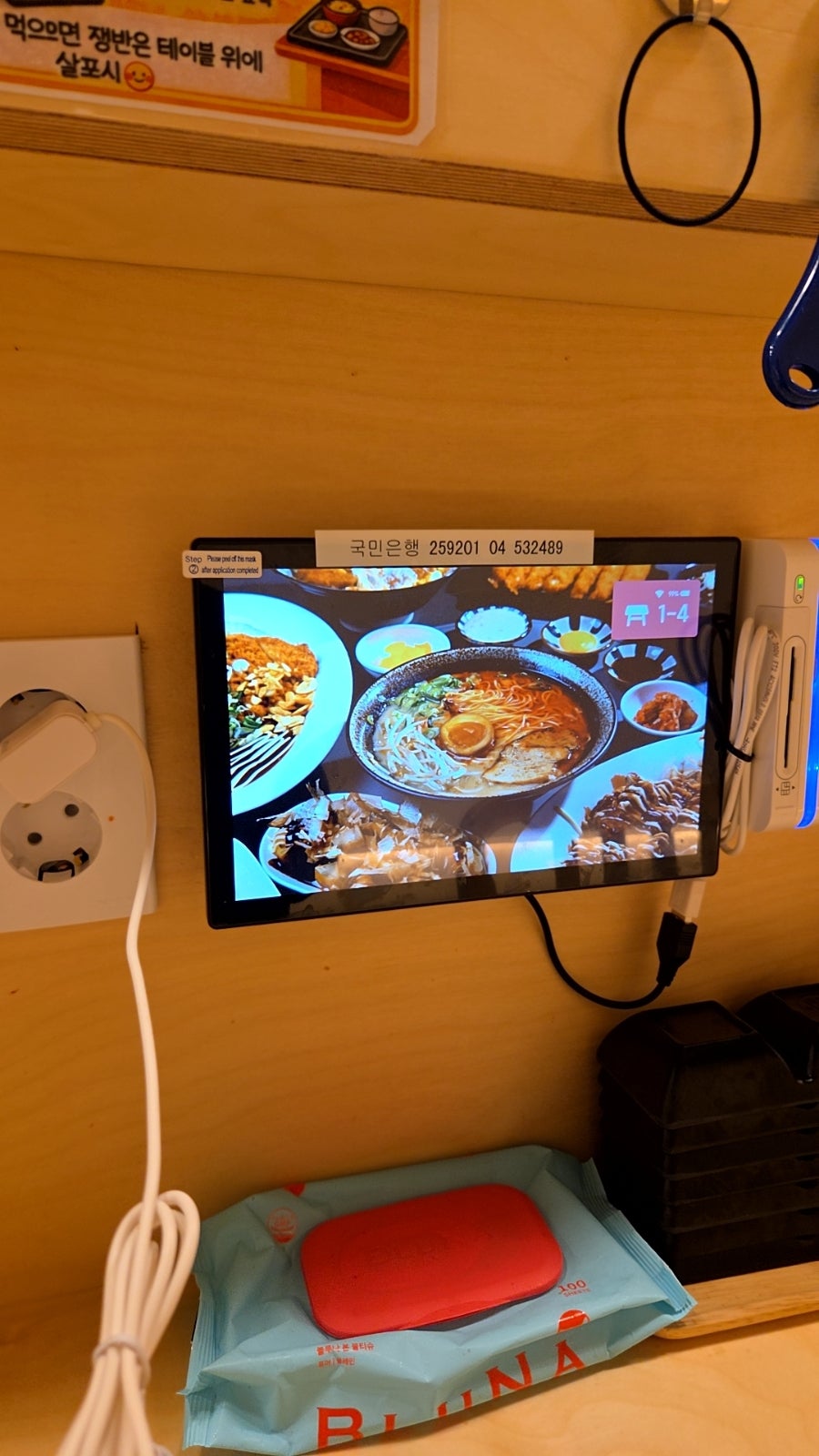 구멘 주안점 사진 5