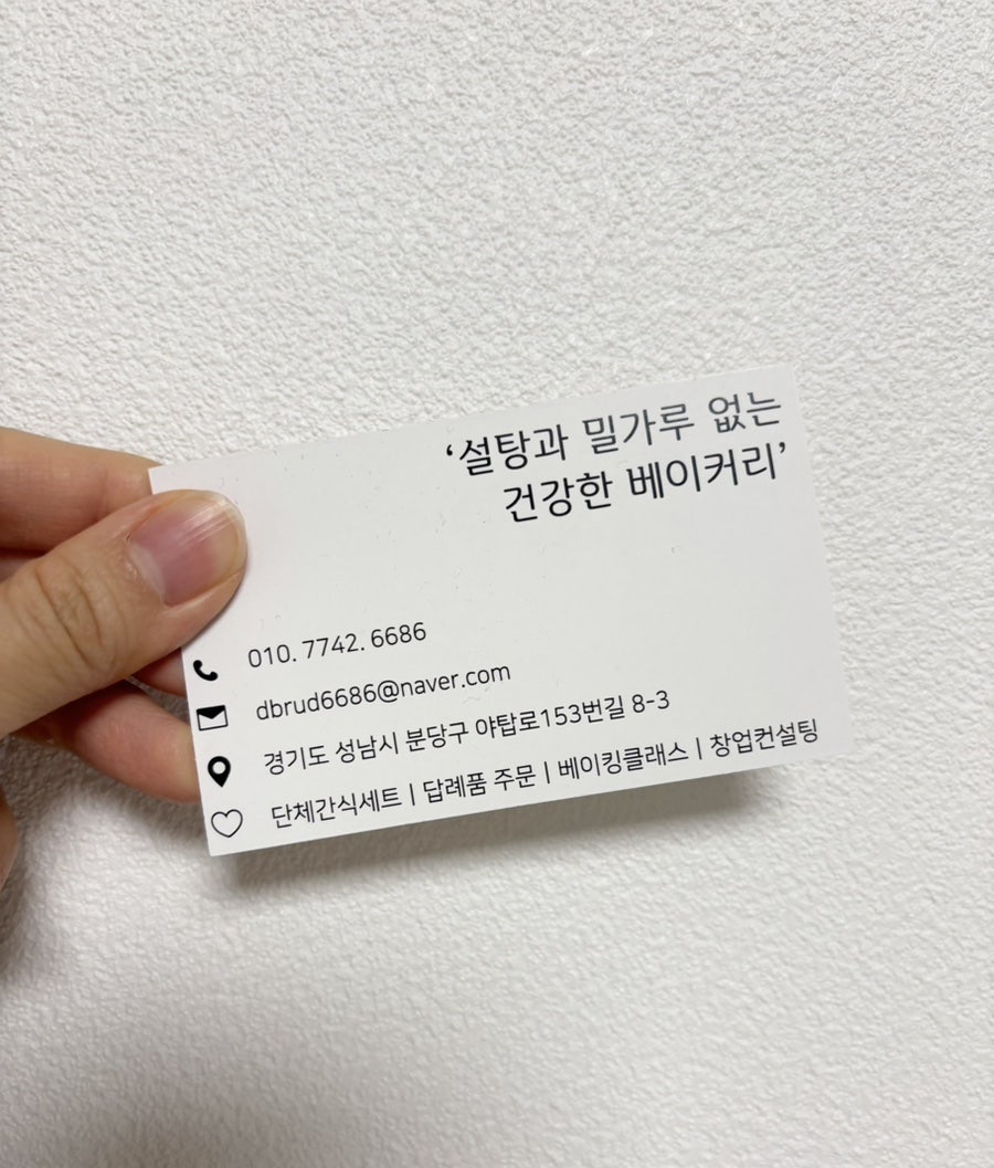 햇쌀상점 사진 4