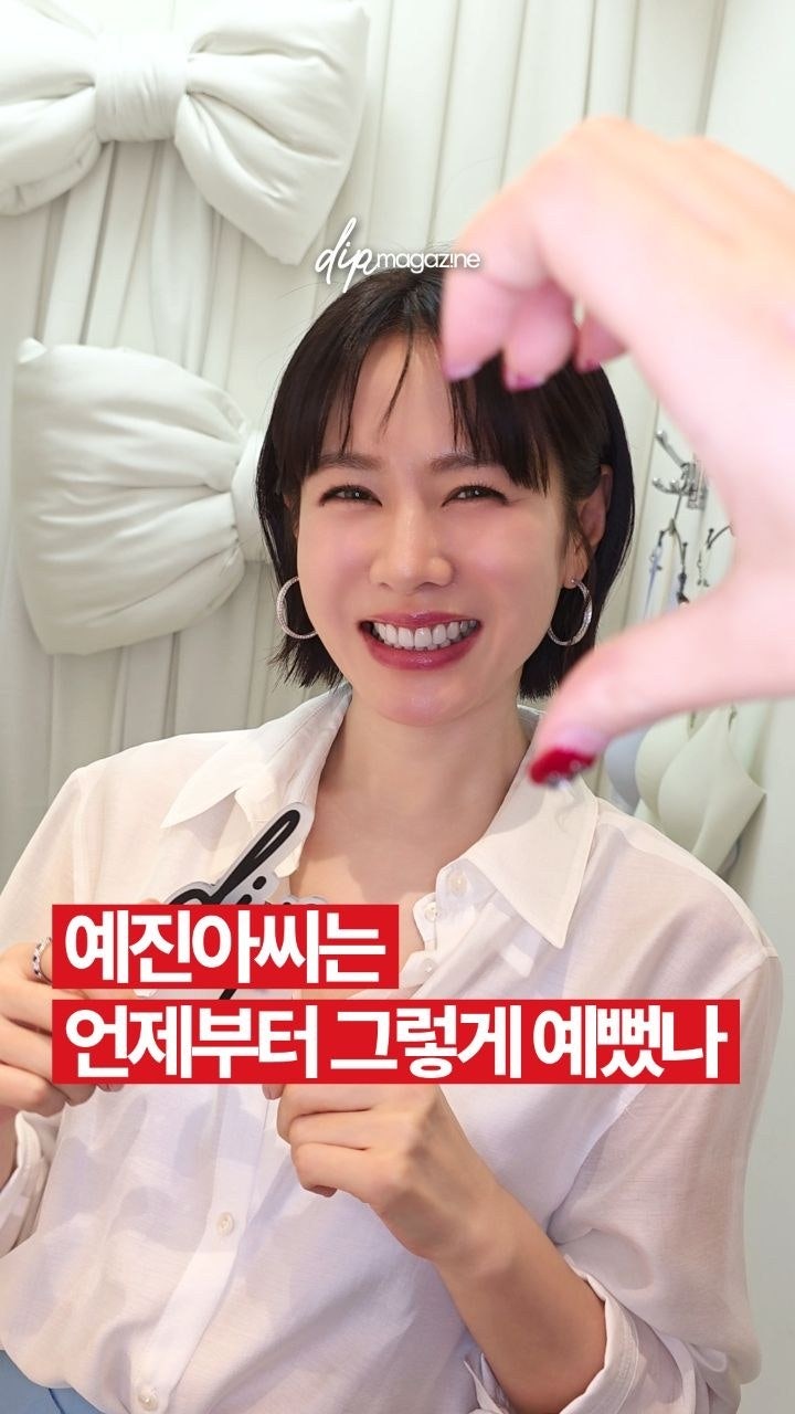 Son Ye-jin Fashion Analysis: From Pictorials to Dramas, The Secret to Her Timeless Style