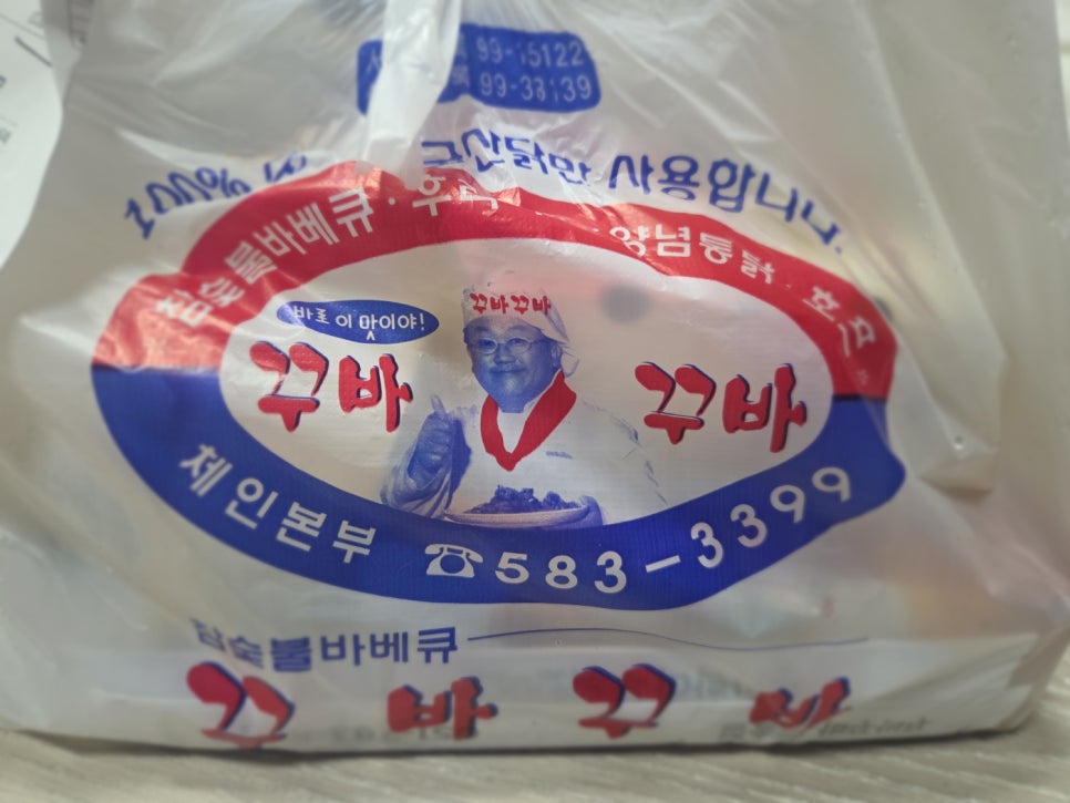 꾸바꾸바 재송1점 사진 1