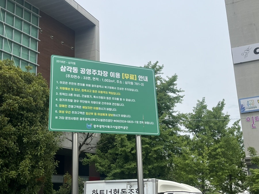 월하리 사진 2
