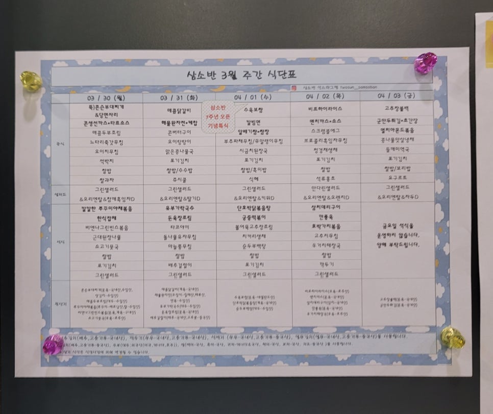 해담가 사진 6