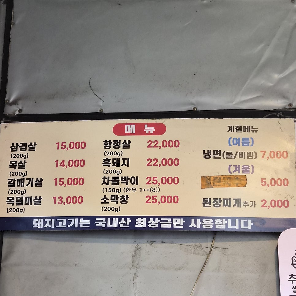 먹심왕소금구이 사진 5