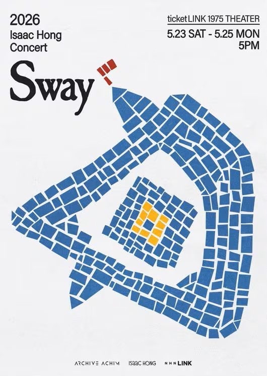 2026 홍이삭 콘서트 Sway | 기본정보·출연진·라인업·예매·교통 감성라이브 싱어송라이터 콘....