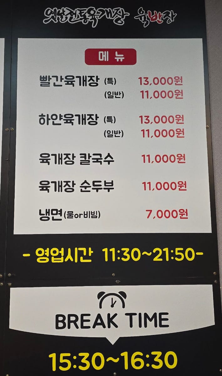 미추홀참숯갈비 사진 6