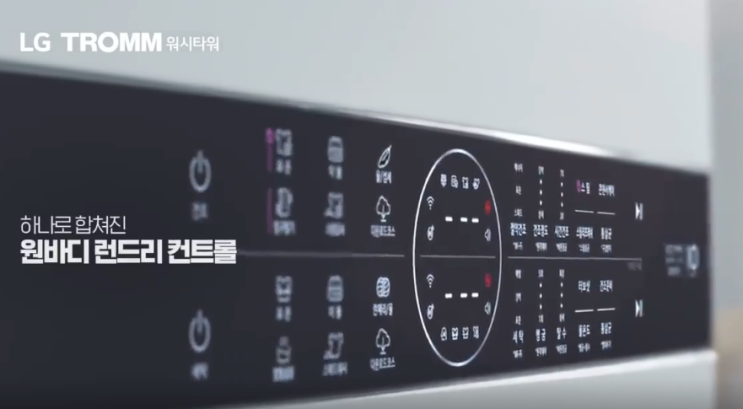  LG세탁기건조기 세트 WL21WDU 구매 전 필수 확인 사항