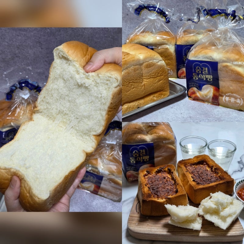 통식빵 추천 뜯어 먹는 숨결통식빵｜촉촉한 생식빵, 통식빵 레시피 활용 후기