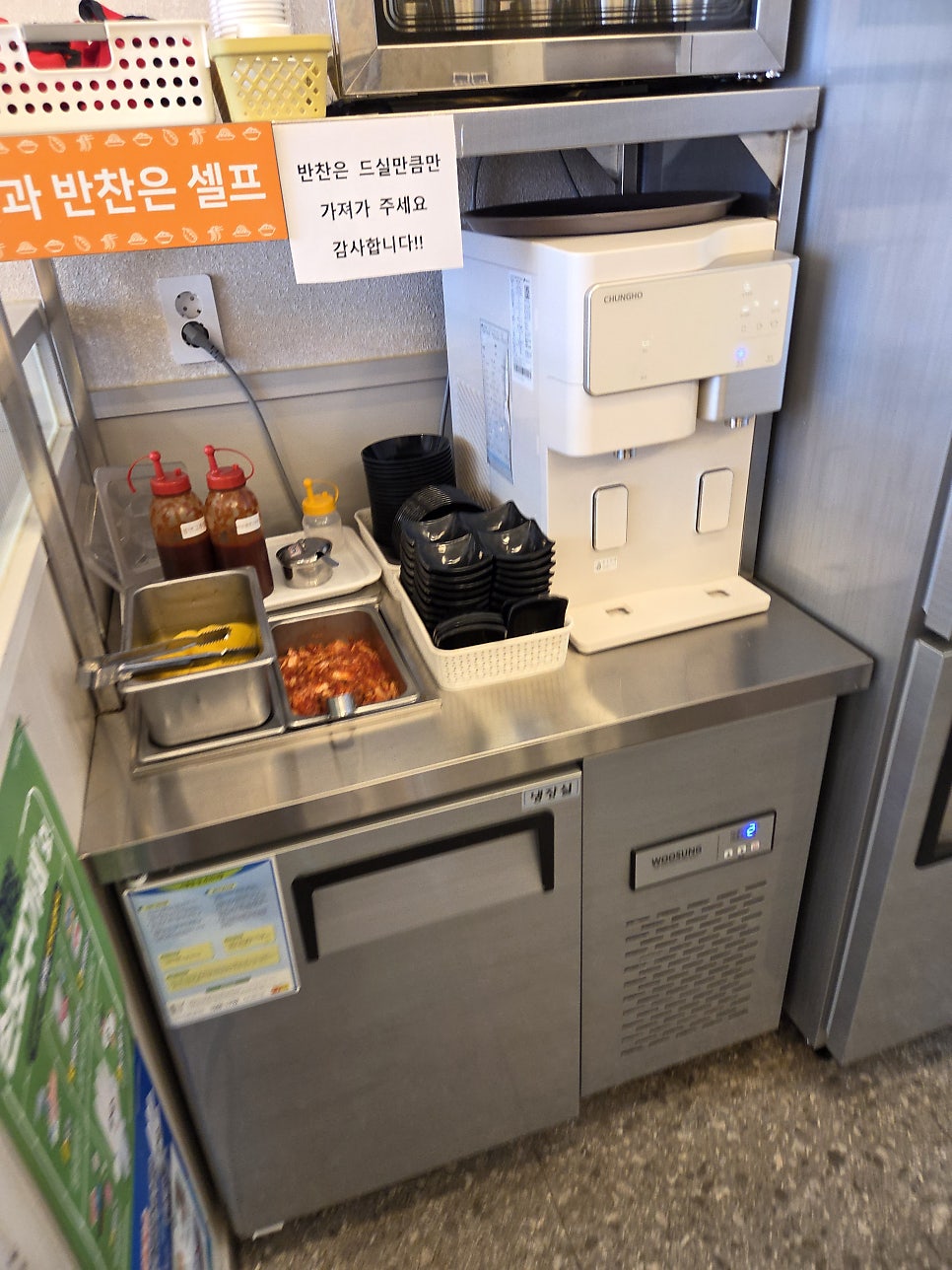 신포우리만두 양동시장점 사진 5