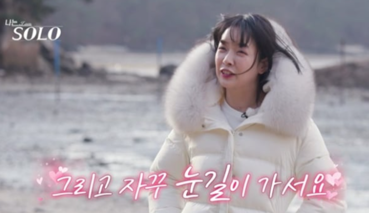   나는 SOLO 31기 경수 쟁탈전! 순자 vs 영숙의 불꽃 튀는 아침