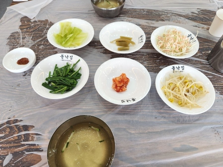 돌낙집 본점 사진 6