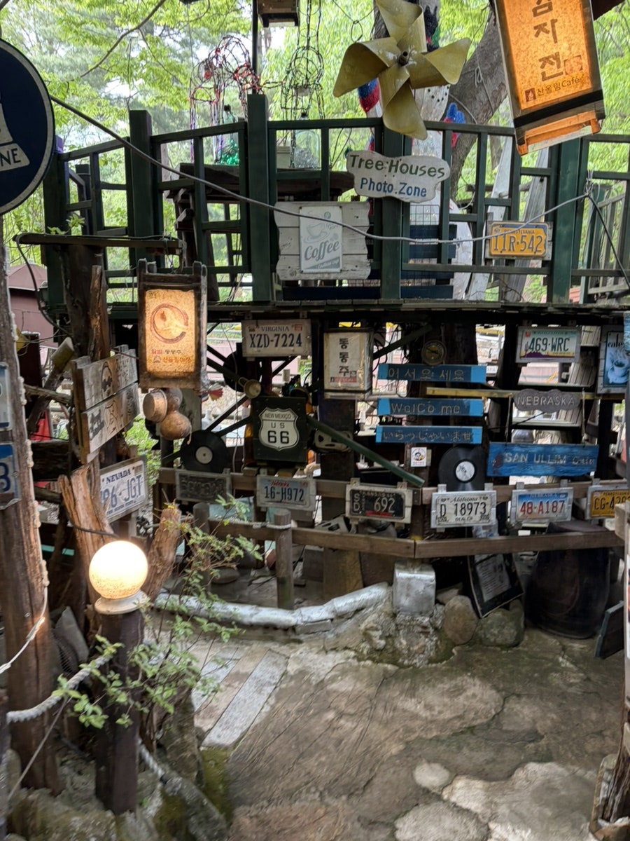 산울림 사진 4