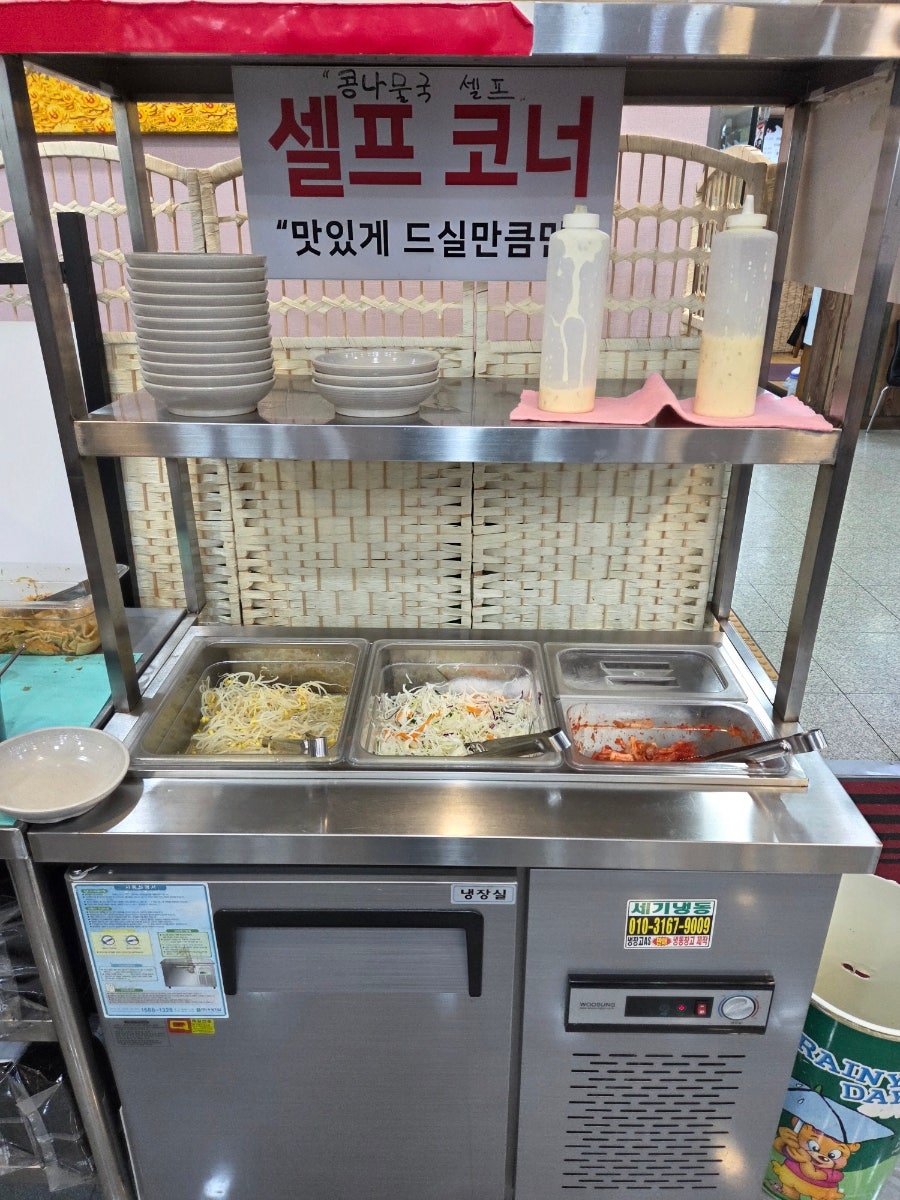 진택이명태마을 사진 4