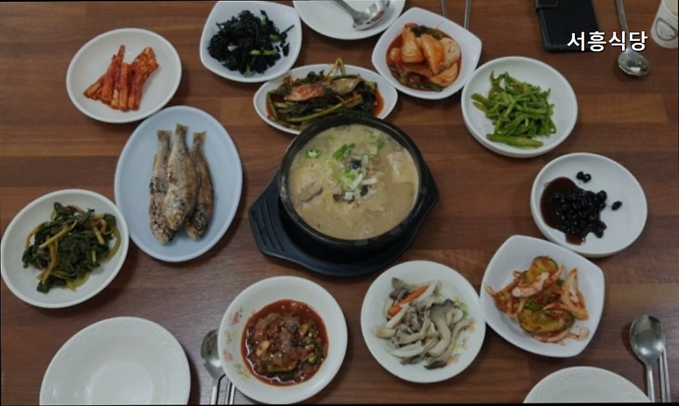 서흥식당 사진 1