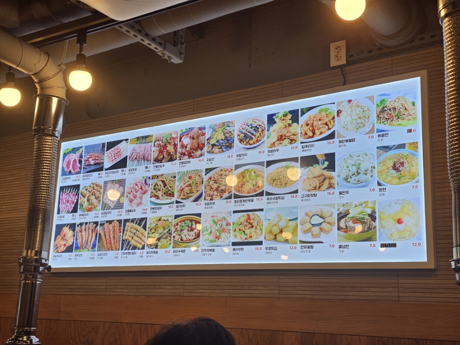담향마라탕 사진 3