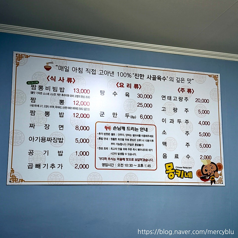 몽키네 사진 4