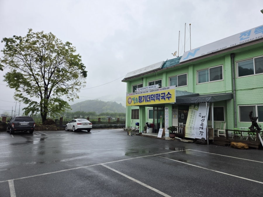팔송황기더덕막국수 사진 3