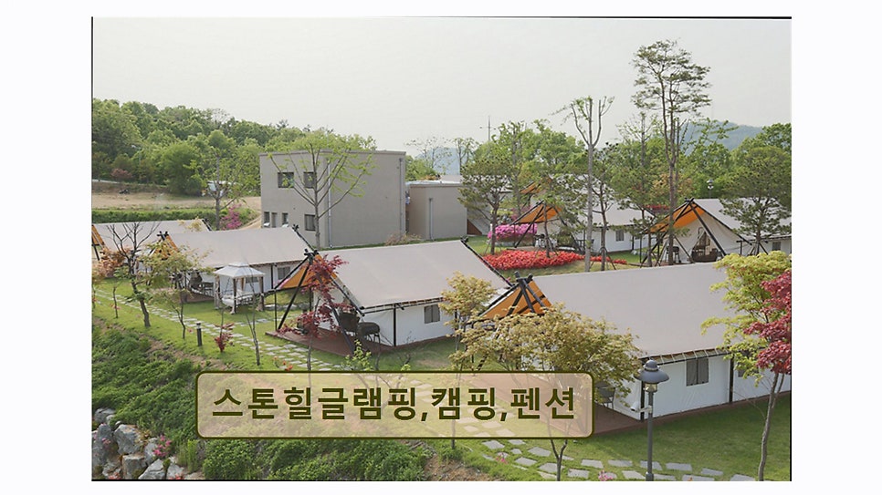 스톤힐 펜션 사진 6