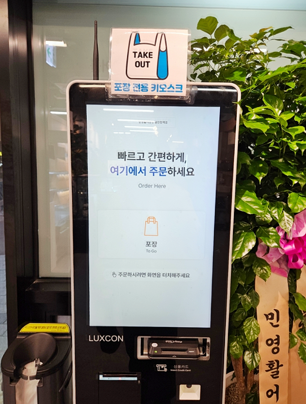 민영활어공장 수지점 사진 3