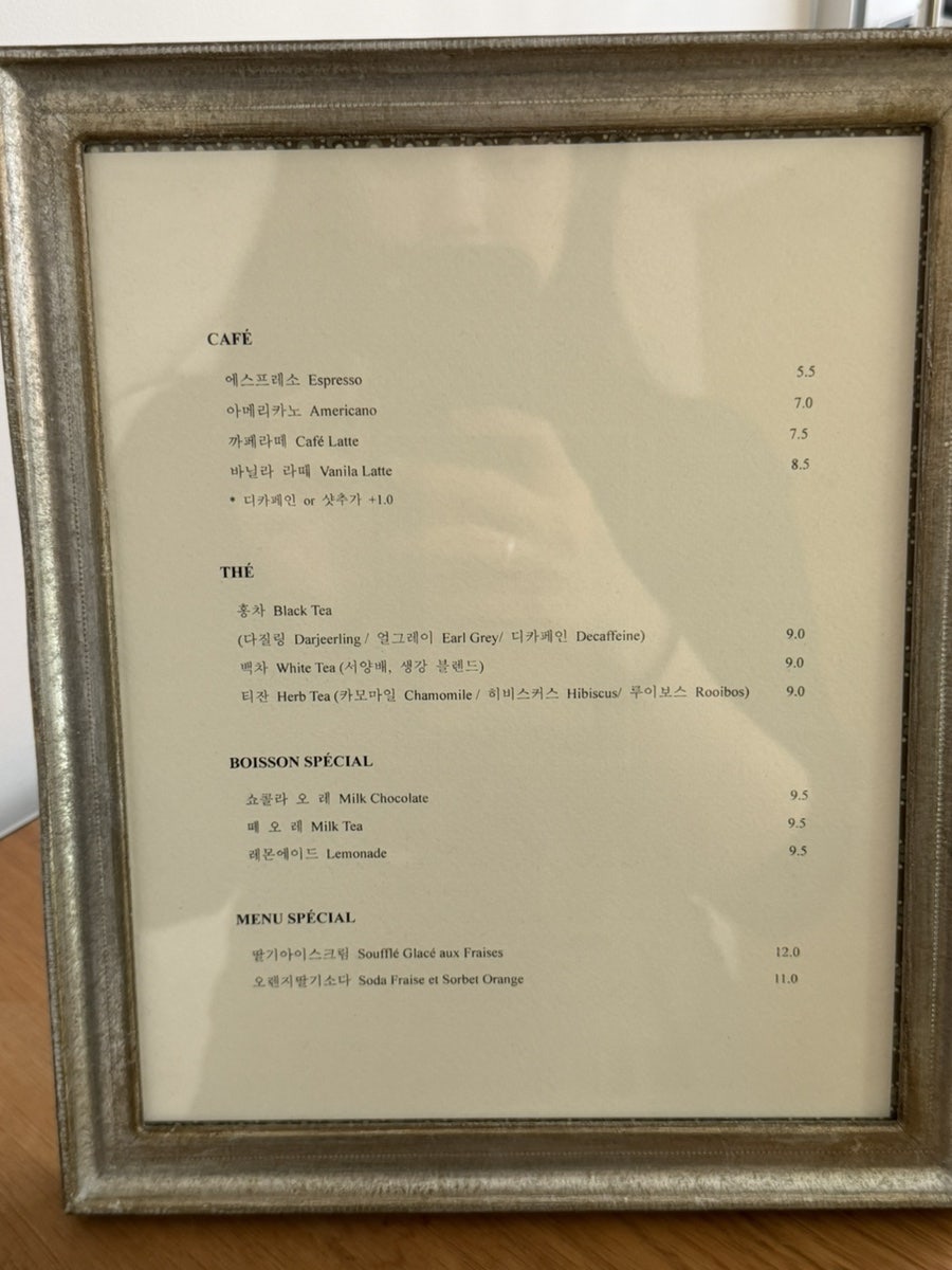 르페셰미뇽 사진 2