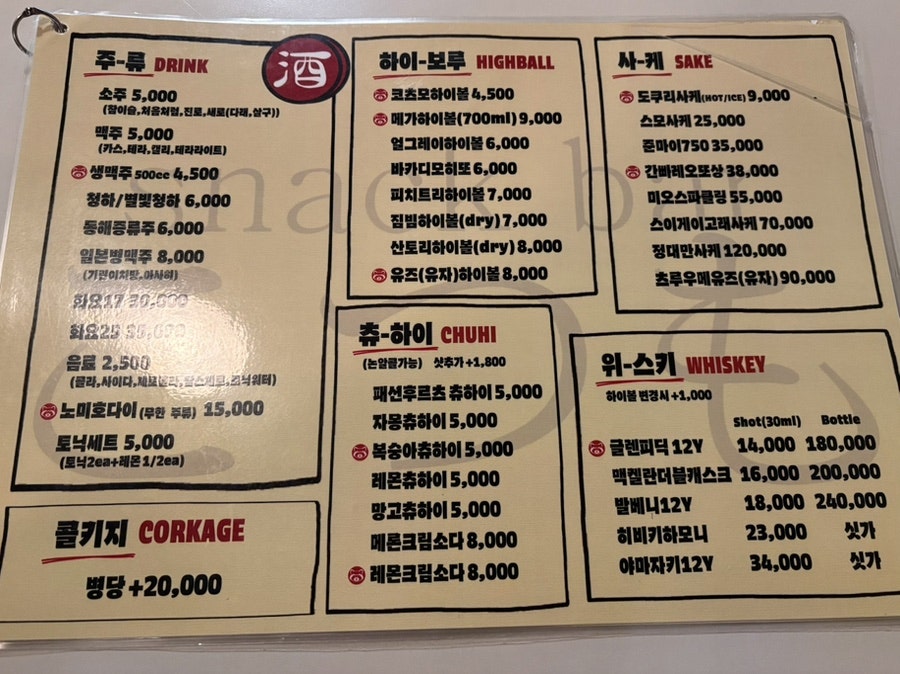 코츠모 사진 5