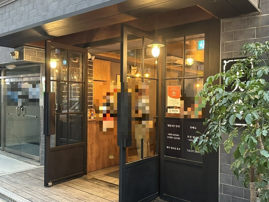 양인환대 양재점 사진 5