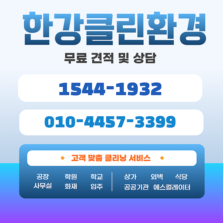 청주식당 사진 2