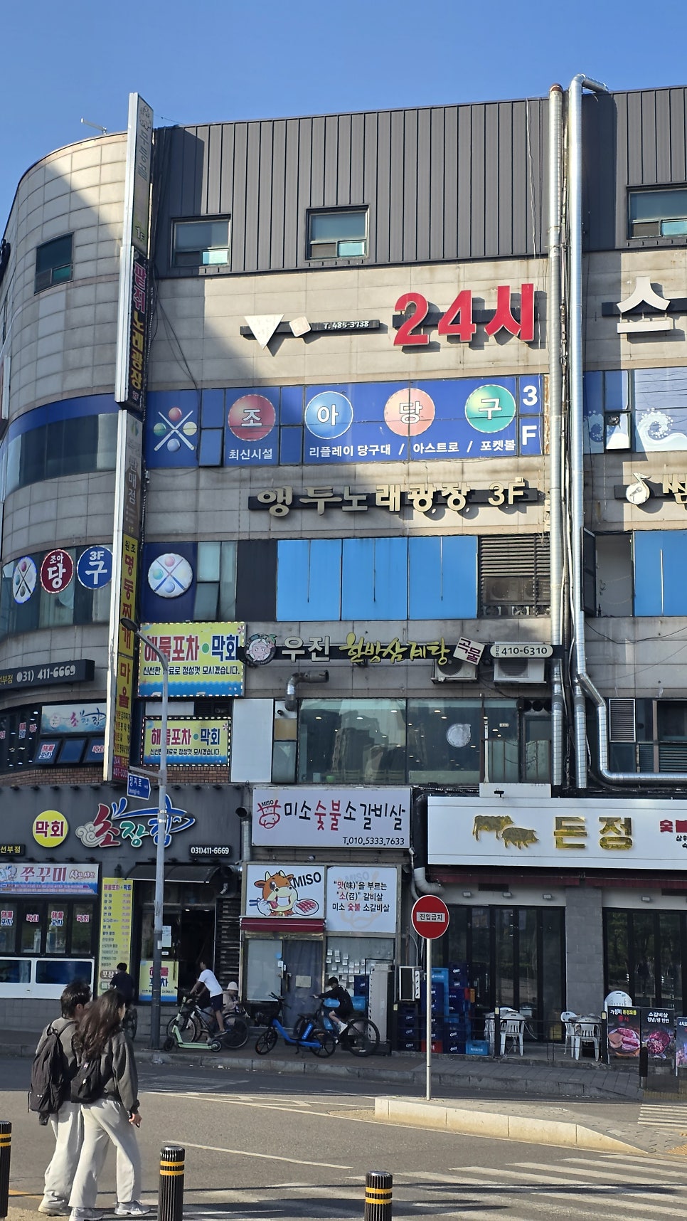 우진한방삼계탕 사진 1