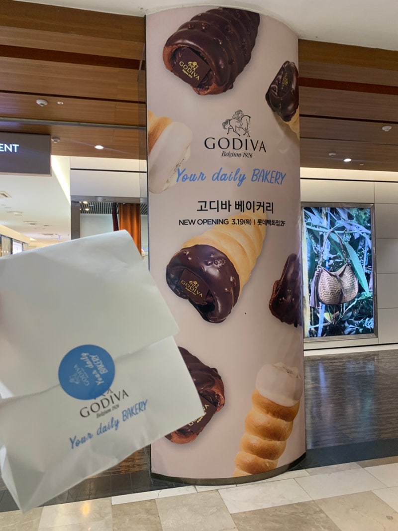 잠실 롯데백화점 2F 고디바베이커리 소라빵 추천