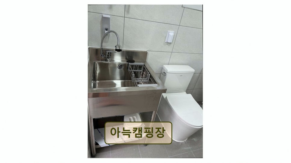 아늑캠핑장 사진 2