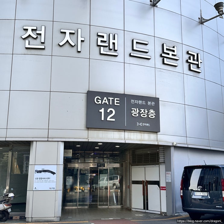  미라클쿠지 용산점 방문! (4월 말)