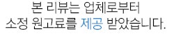 리츠펫 애견유치원 호텔 이시아폴리스
